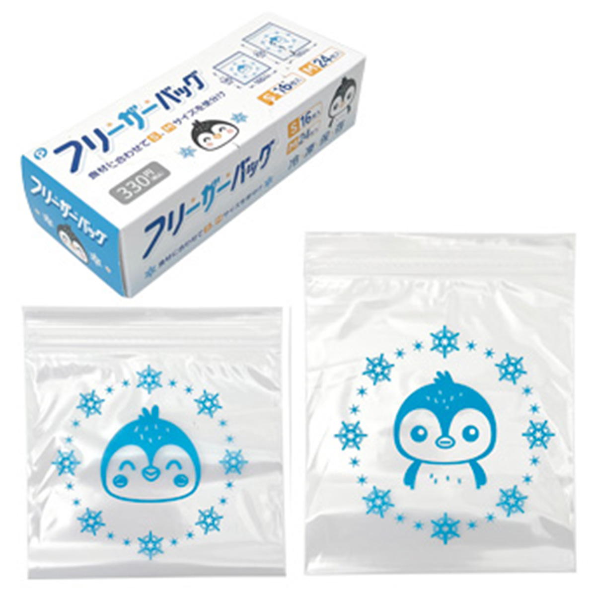 フリーザーバッグ S16枚 M24枚 370942