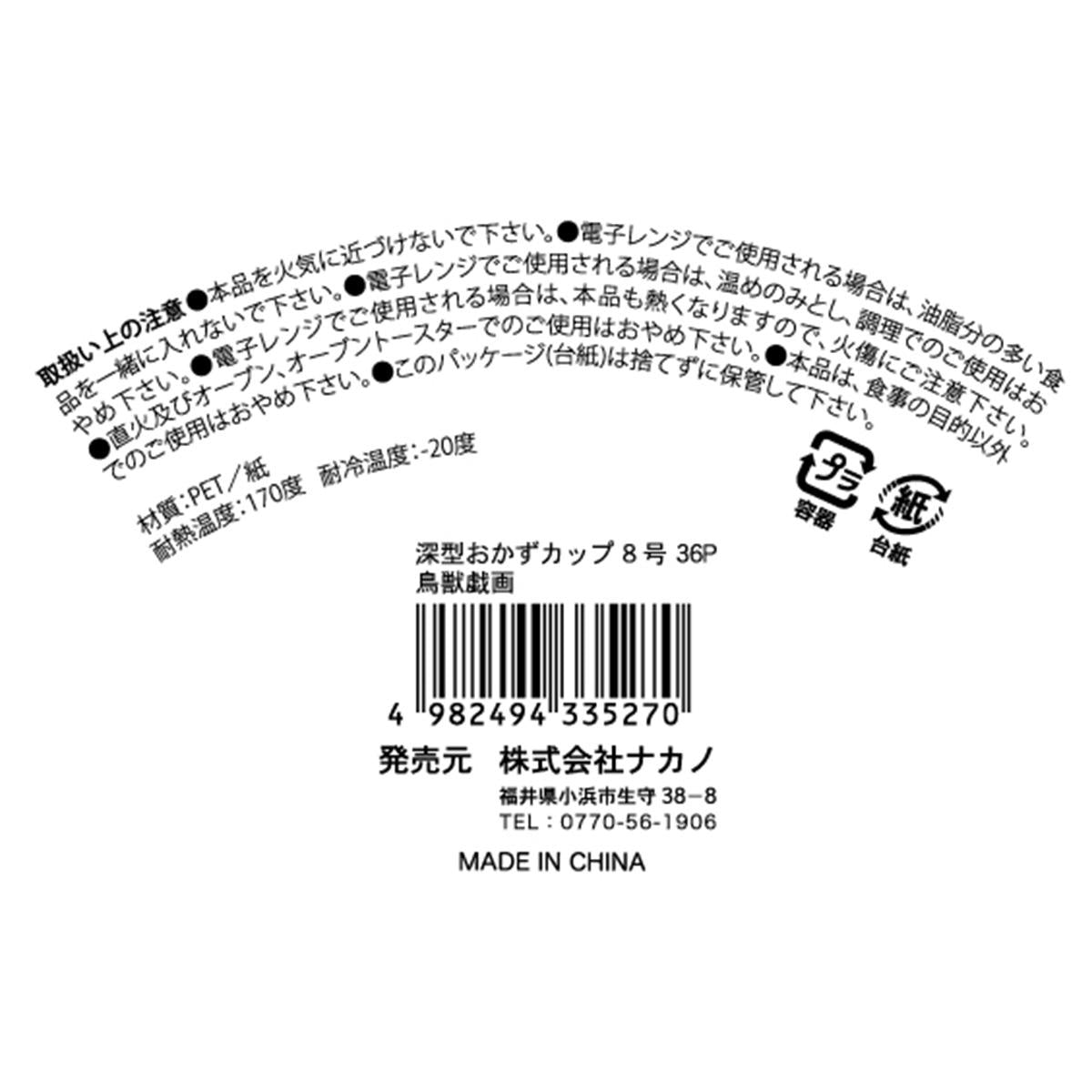 初日カバー 大量 835枚＋おまけ数枚 【1枚あたり35円】 楽天市場】フェイスタオル 【かずくま ワッペン】 数字柄 数が学べる