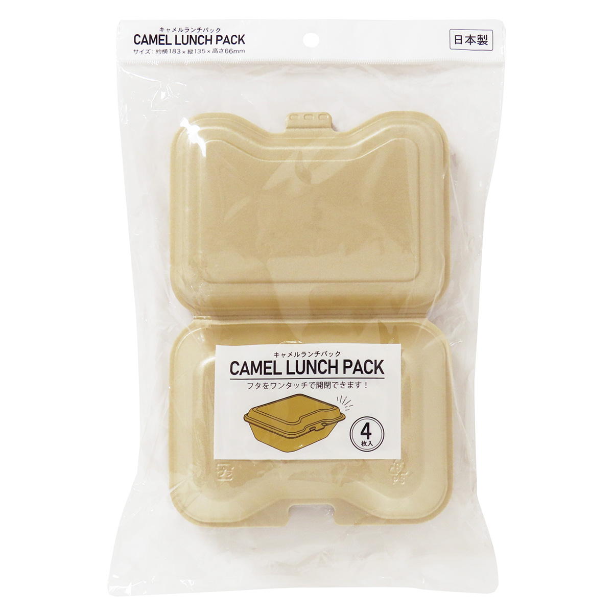 キャメルランチパック 4枚 370952