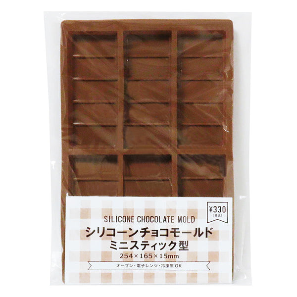チョコレート　モールド多数 チョコレート型 板チョコ型 ドバイチョコレート型 レビュー特典付き