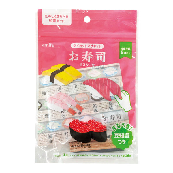 すしゆページ すしゆページ すしページ すしページ ZX Sushi | Milwaukee WI