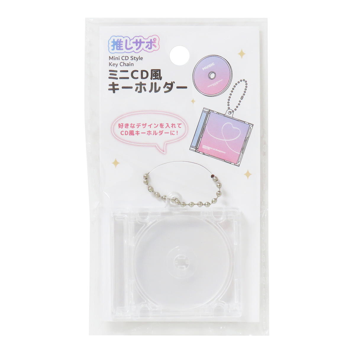 ミニCD風キーホルダー 371027
