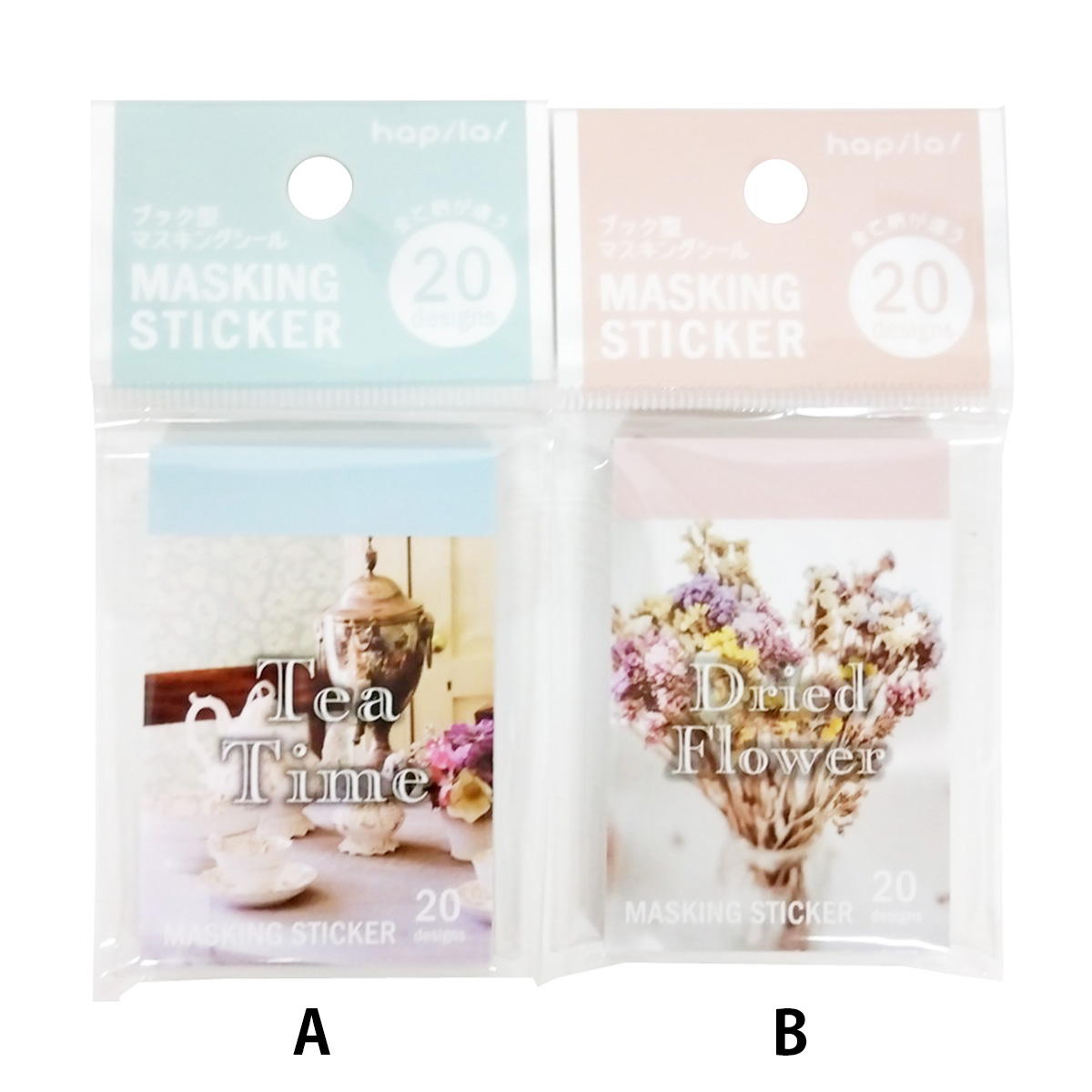 シールブック ティータイム・ドライフラワー 371044