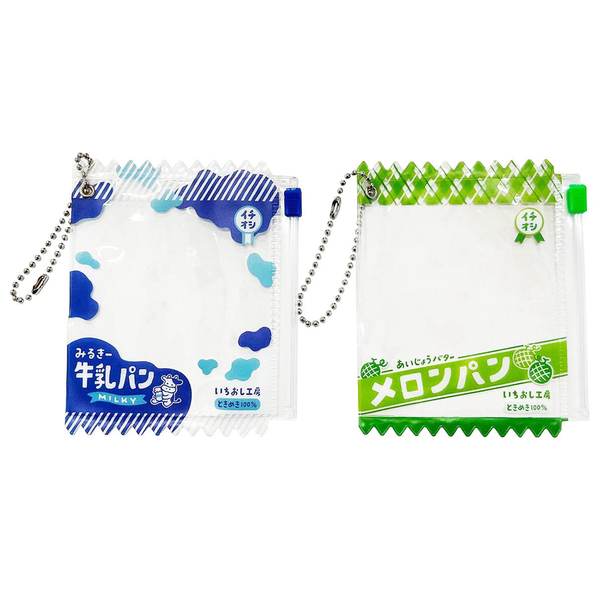 スライダーケース パン袋 GR･BL 缶バッチ用 371051