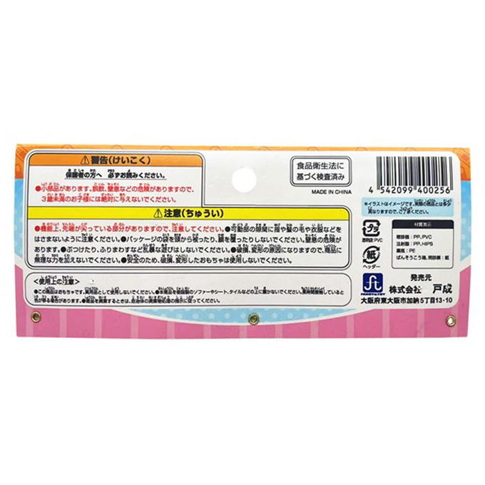 お医者さんセット 371071