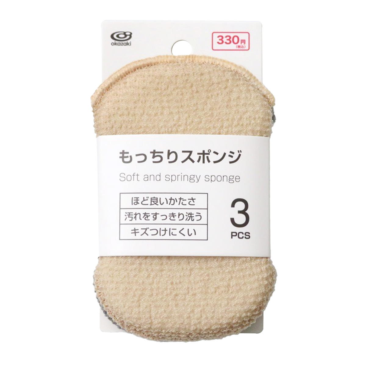 もっちりスポンジ 3P 371126