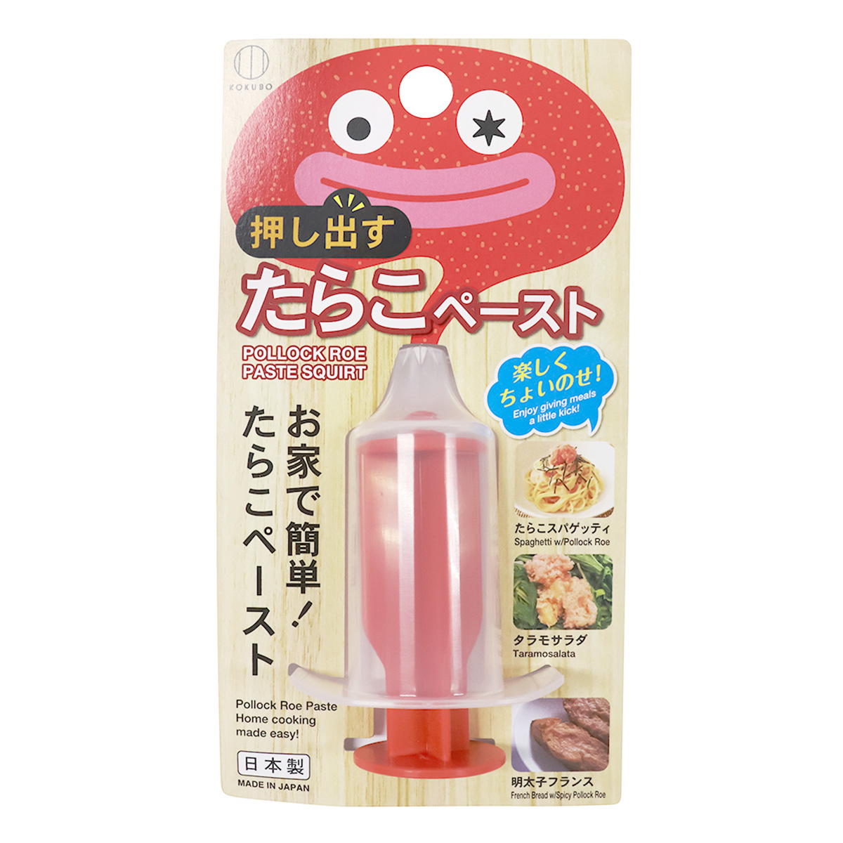 押し出すたらこペースト 371129