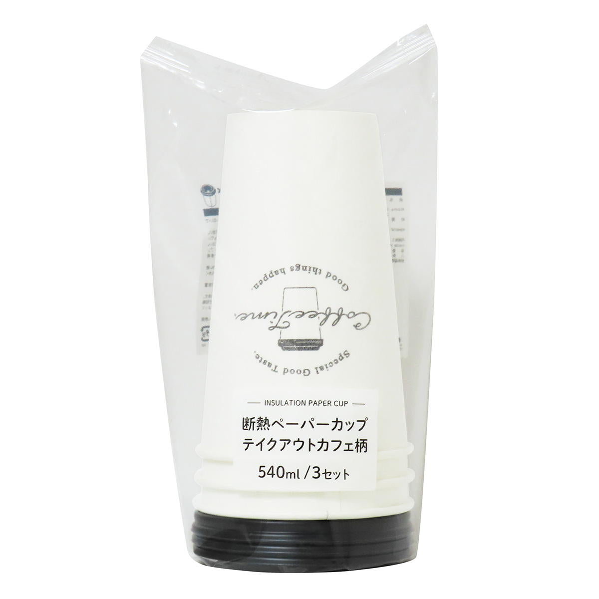 フタ付き断熱カップ テイクアウトカフェ柄 540ml 371138