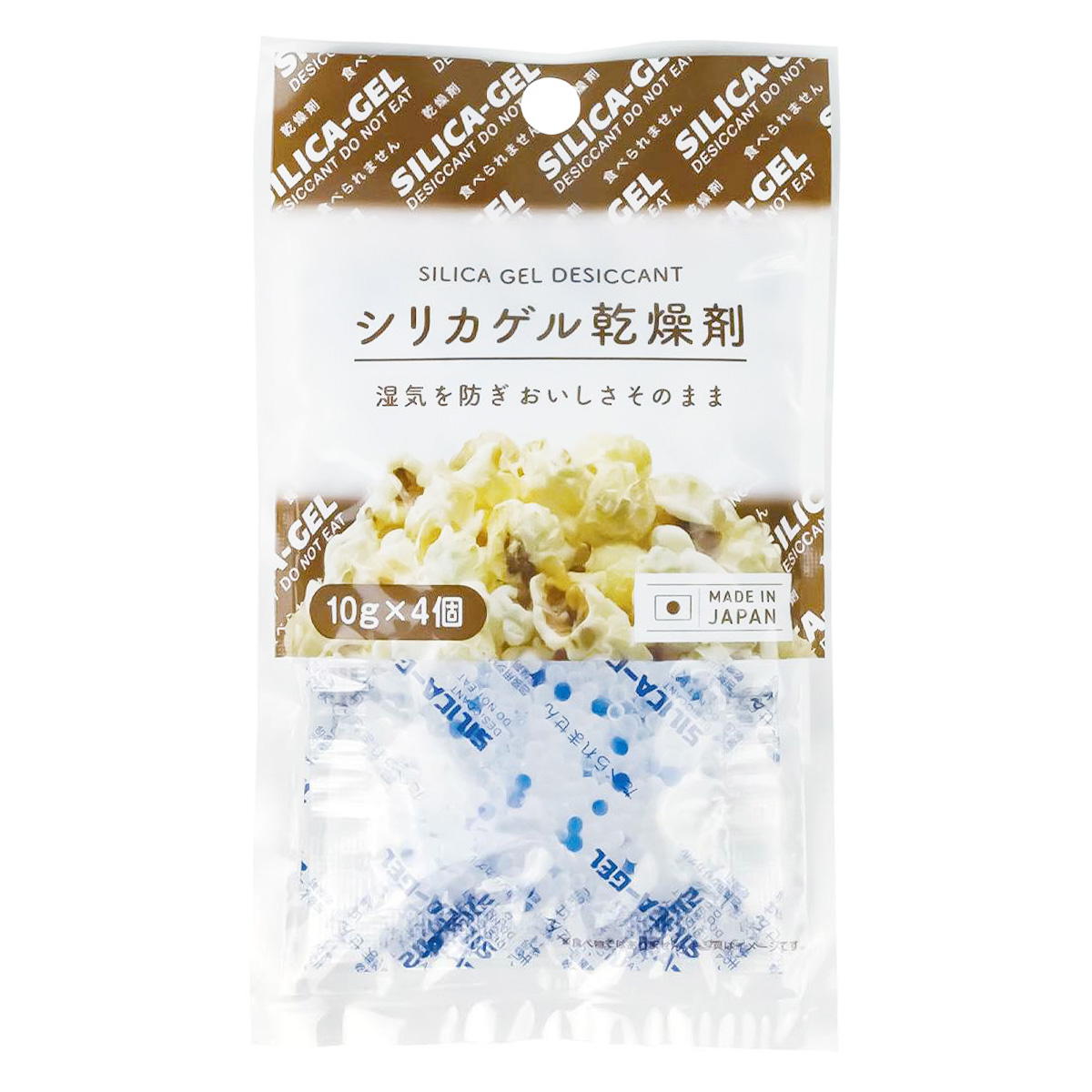 シリカゲル乾燥剤 10g×4P 371223