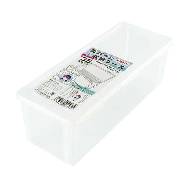 缶バッジ収納ケース C 371224