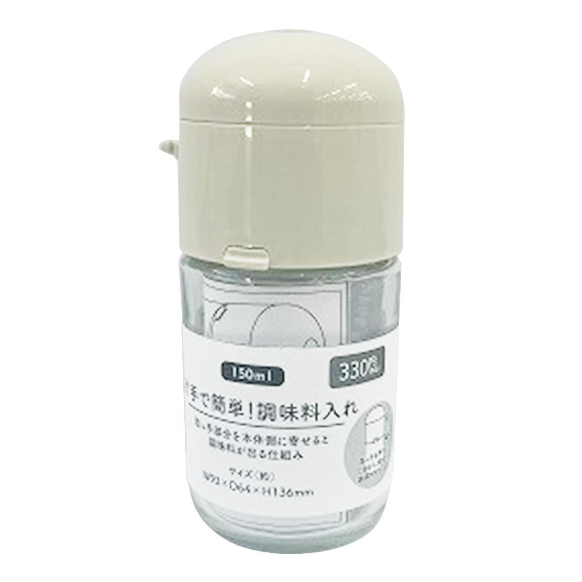 片手で簡単調味料入れ 150ml 371235