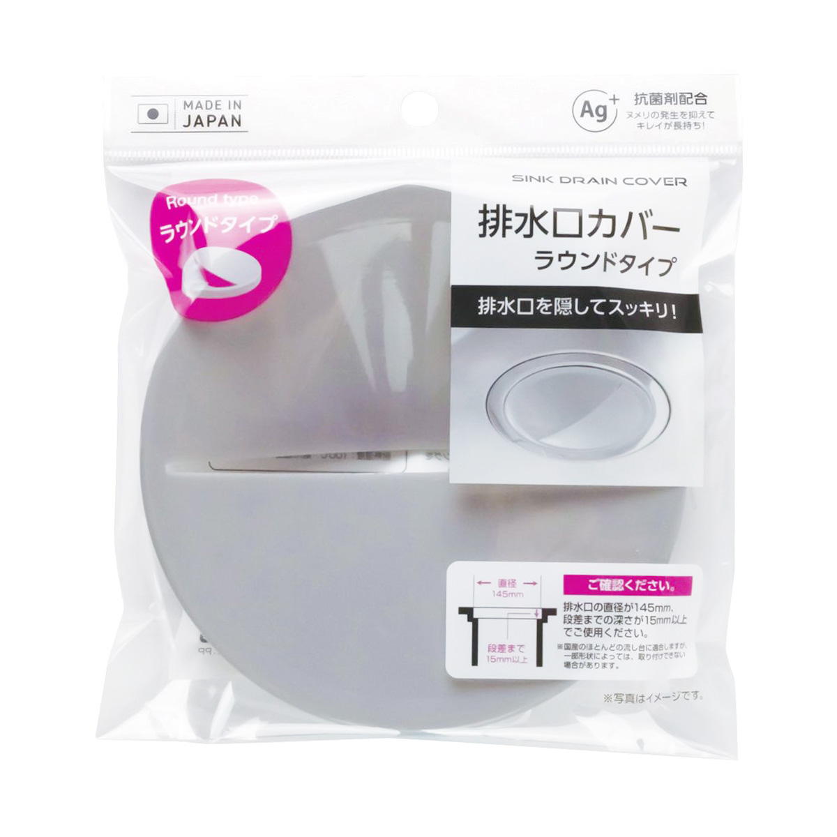 排水口カバー ラウンドタイプ 371255
