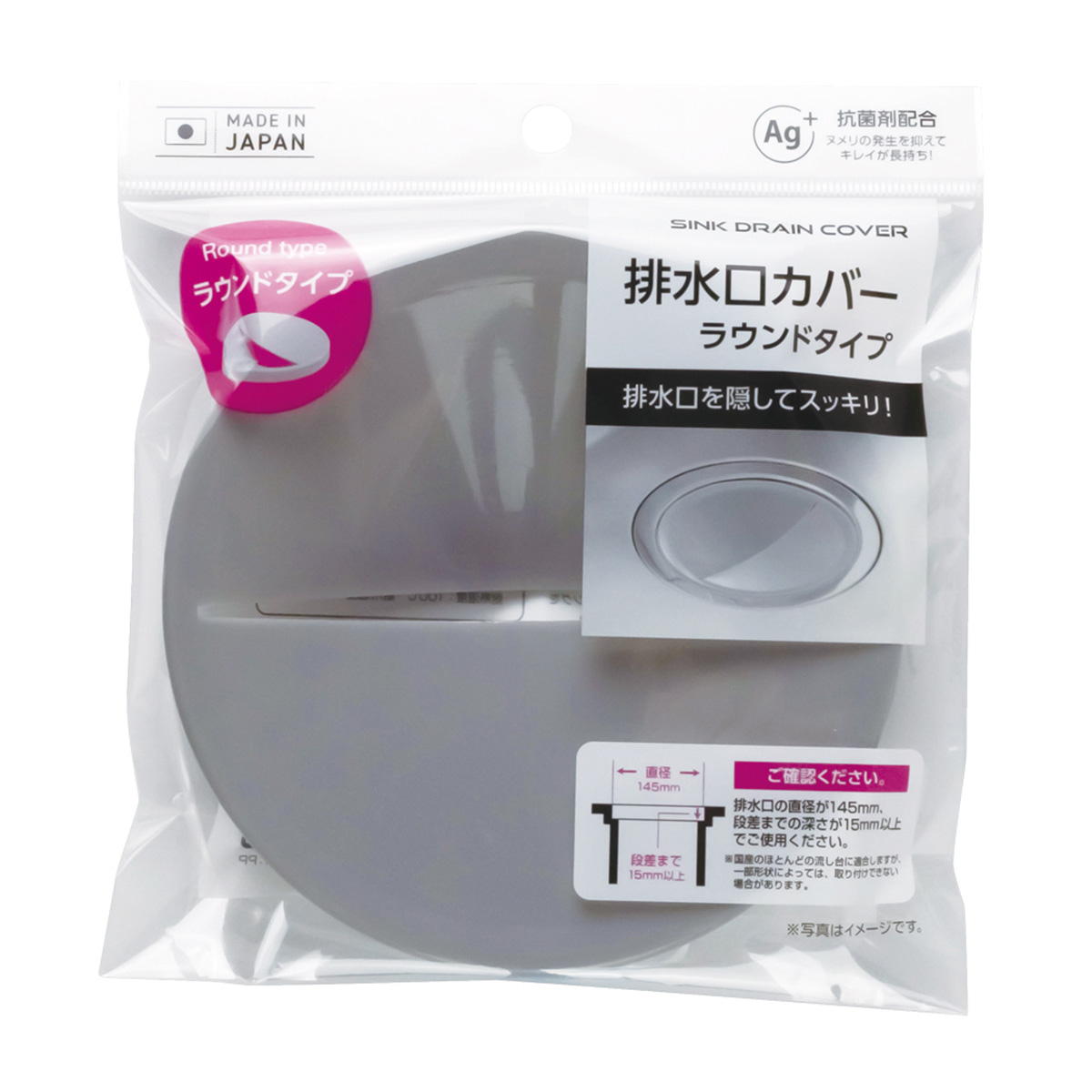 排水口カバー ラウンドタイプ 371255