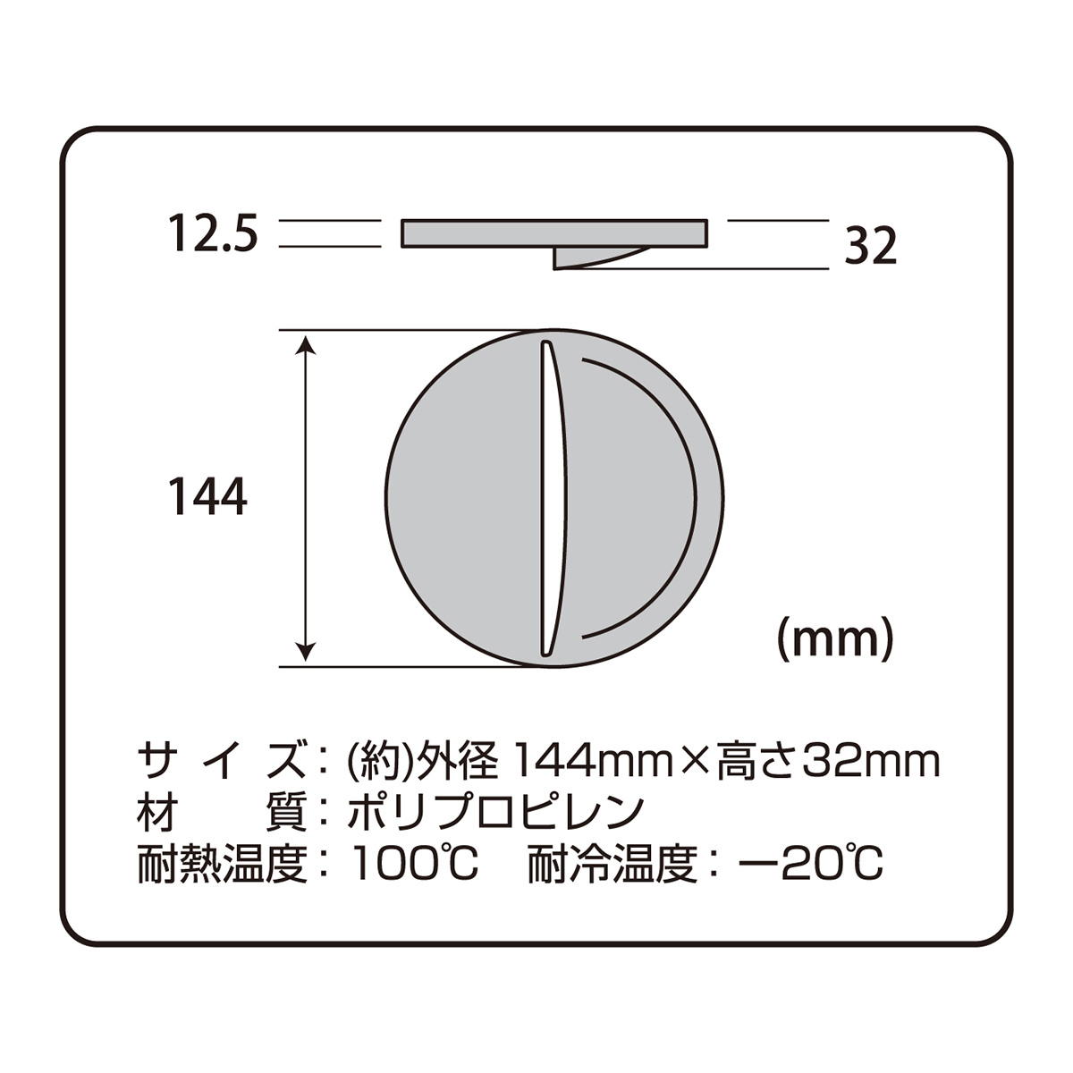 排水口カバー ラウンドタイプ 371255