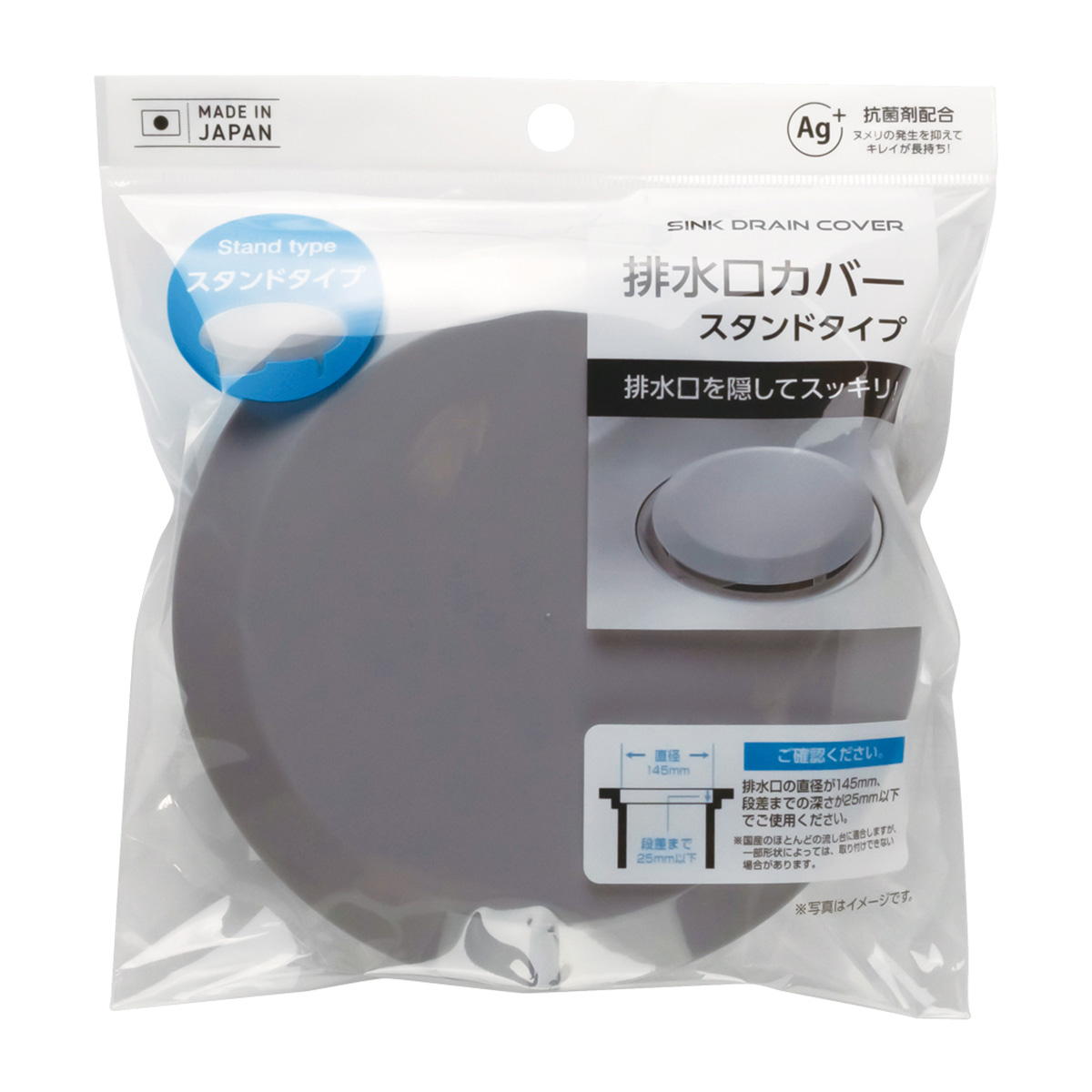 排水口カバー スタンドタイプ 371256