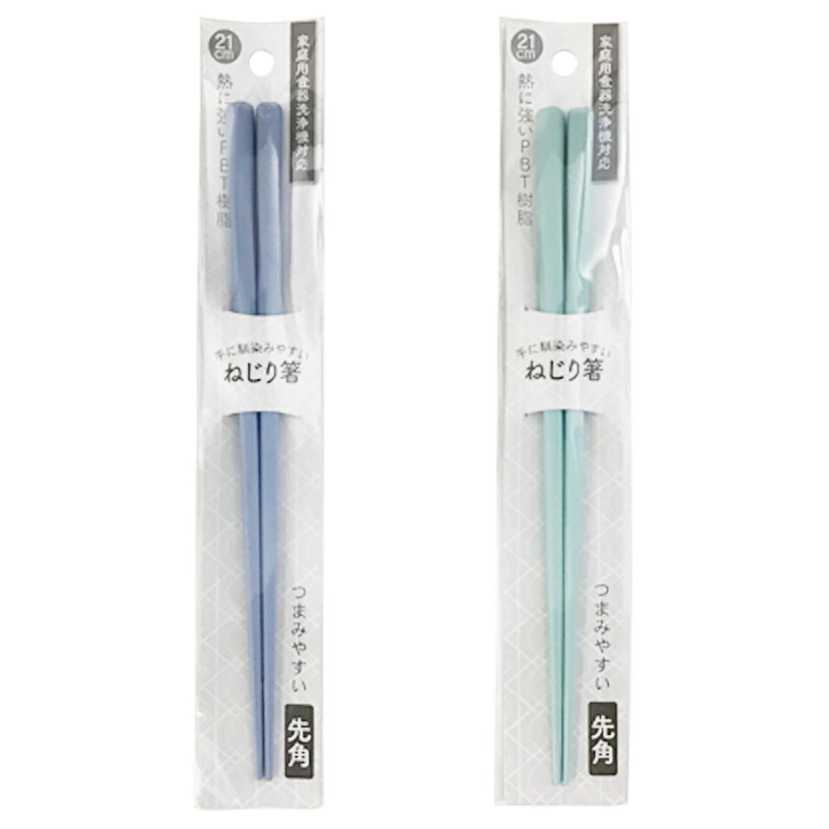 PBT製ねじり箸21cm スモーキー 371269