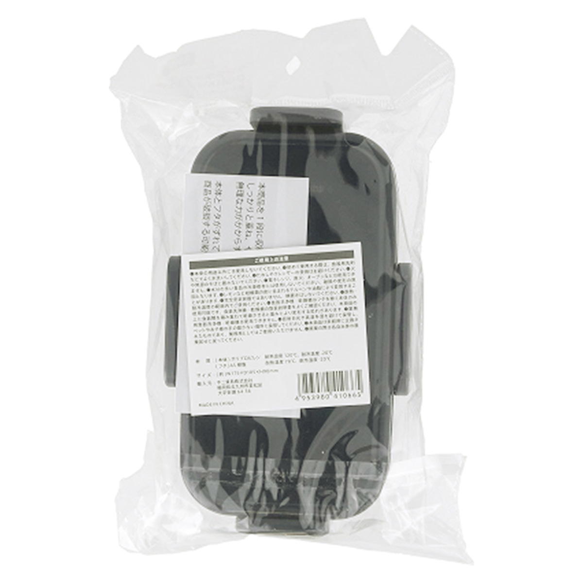 ランチボックス2段 GOHAN 371274