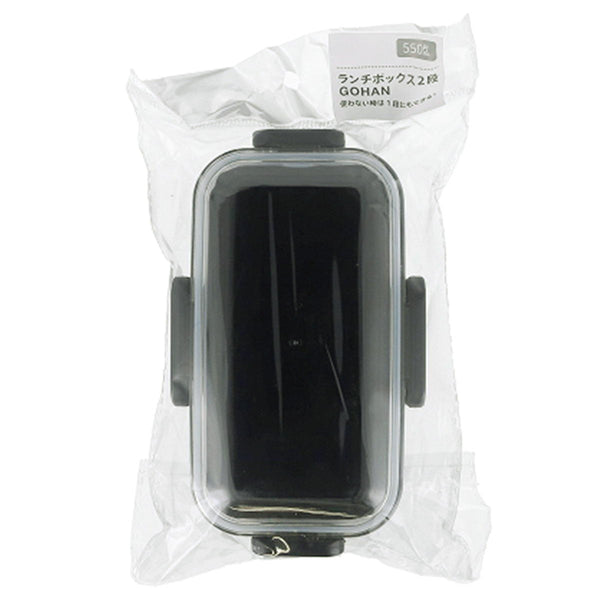 ランチボックス2段 GOHAN 371274