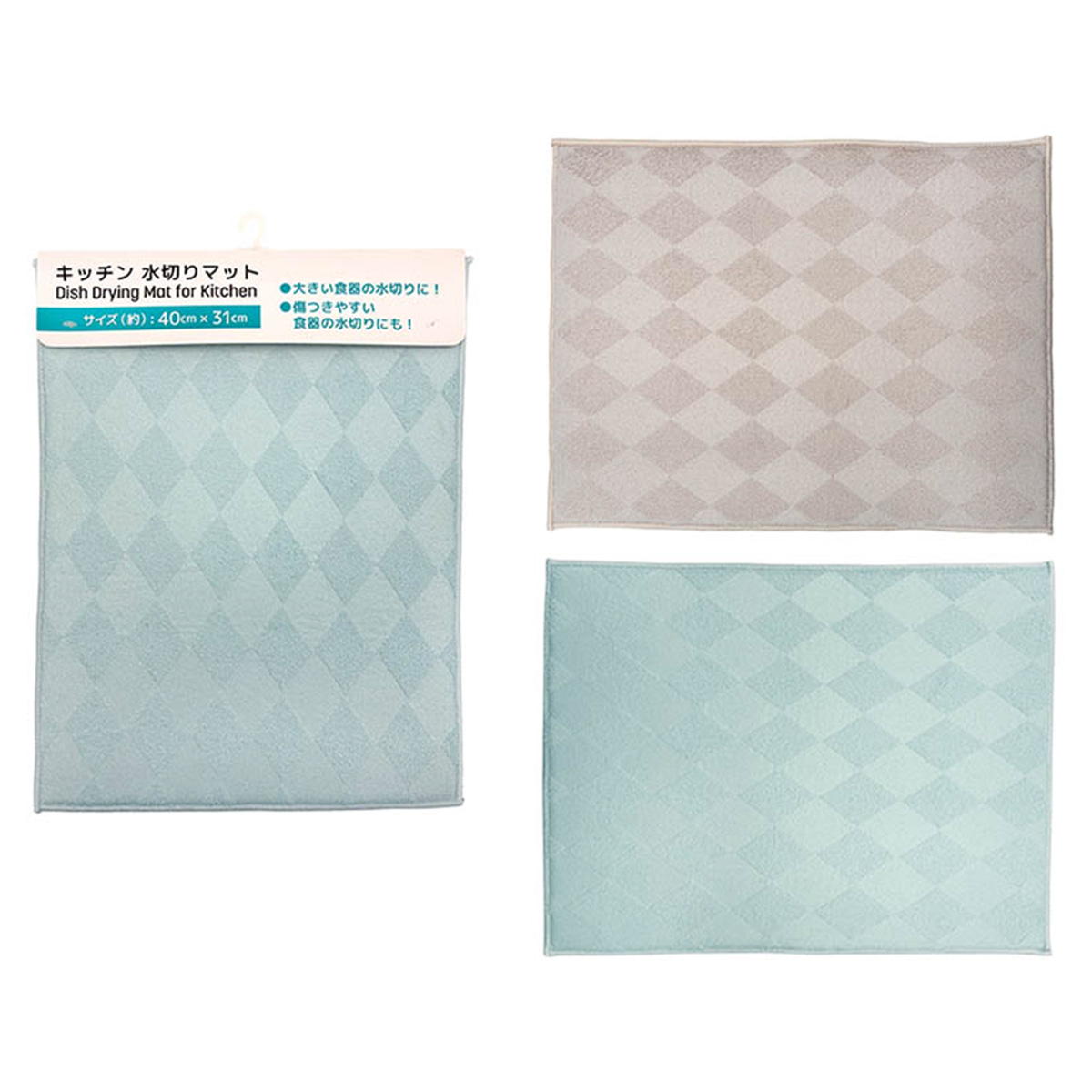 キッチン水切りマット 約40×31cm 371280