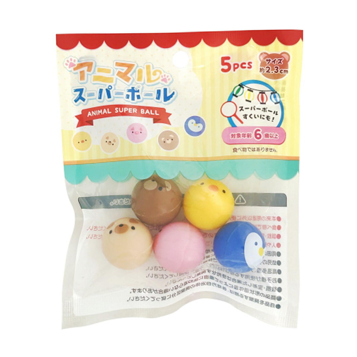 スーパーボール アニマル 5P 371309