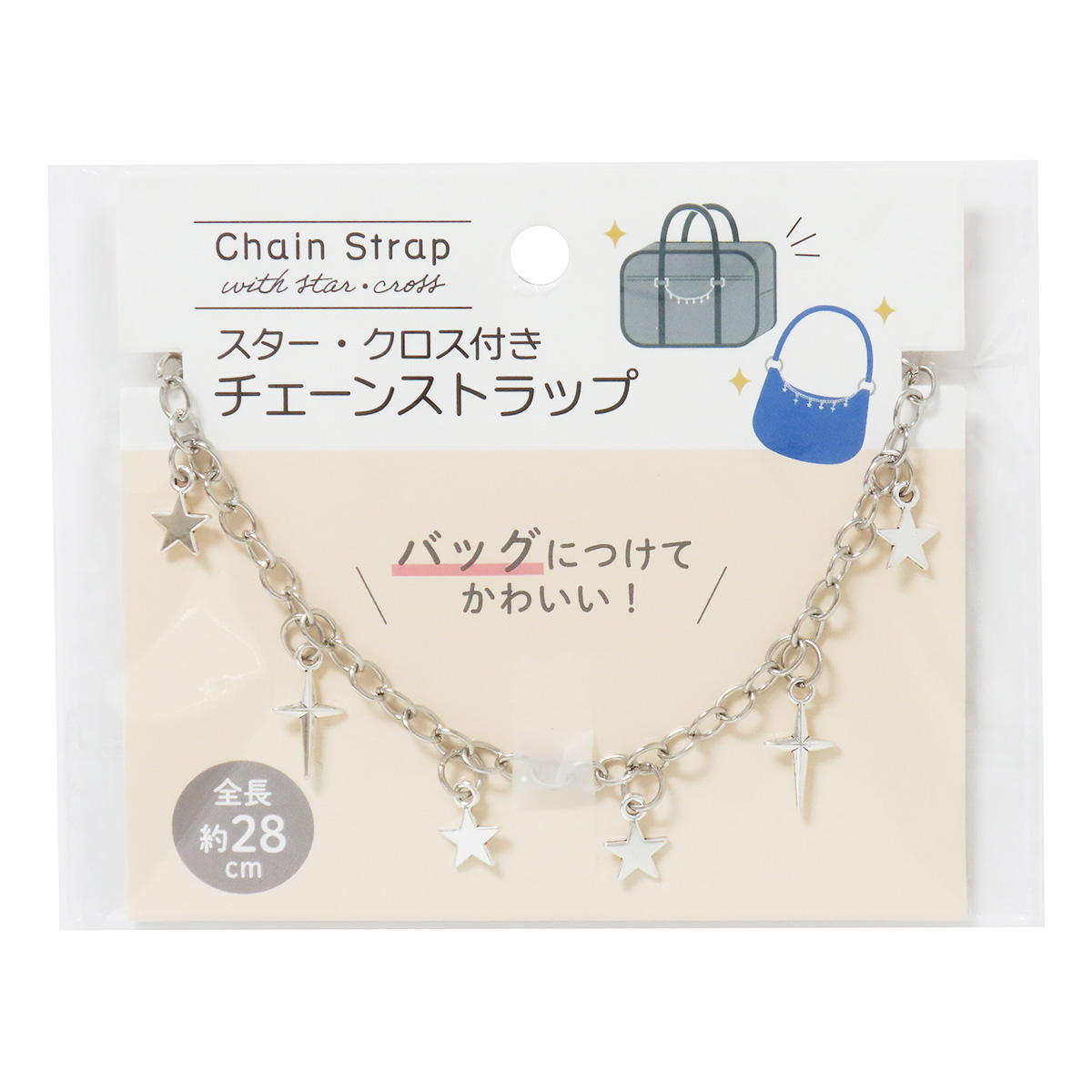 スター・クロス付きチェーンストラップ28cm 371340