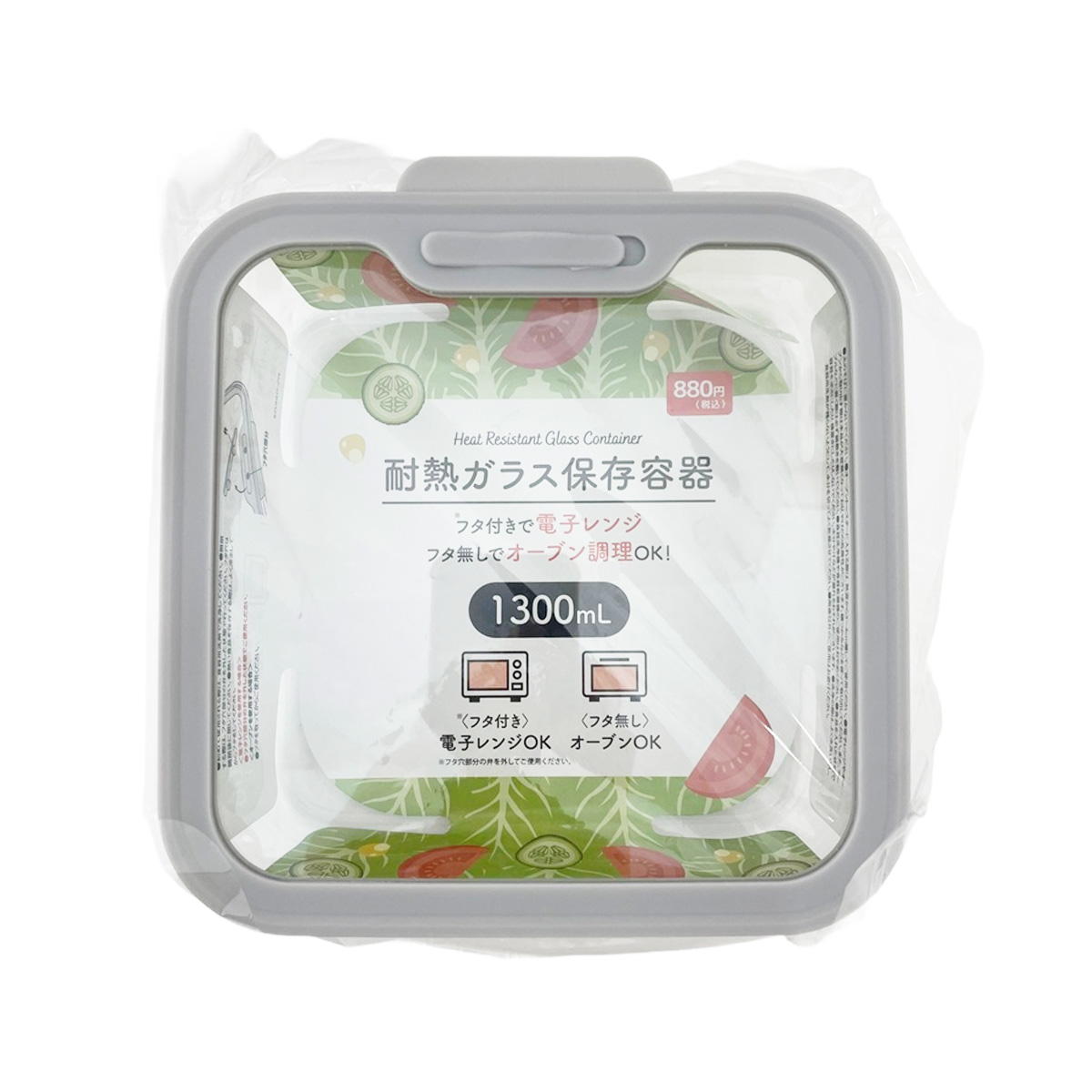 耐熱ガラス容器 1300ml 371363