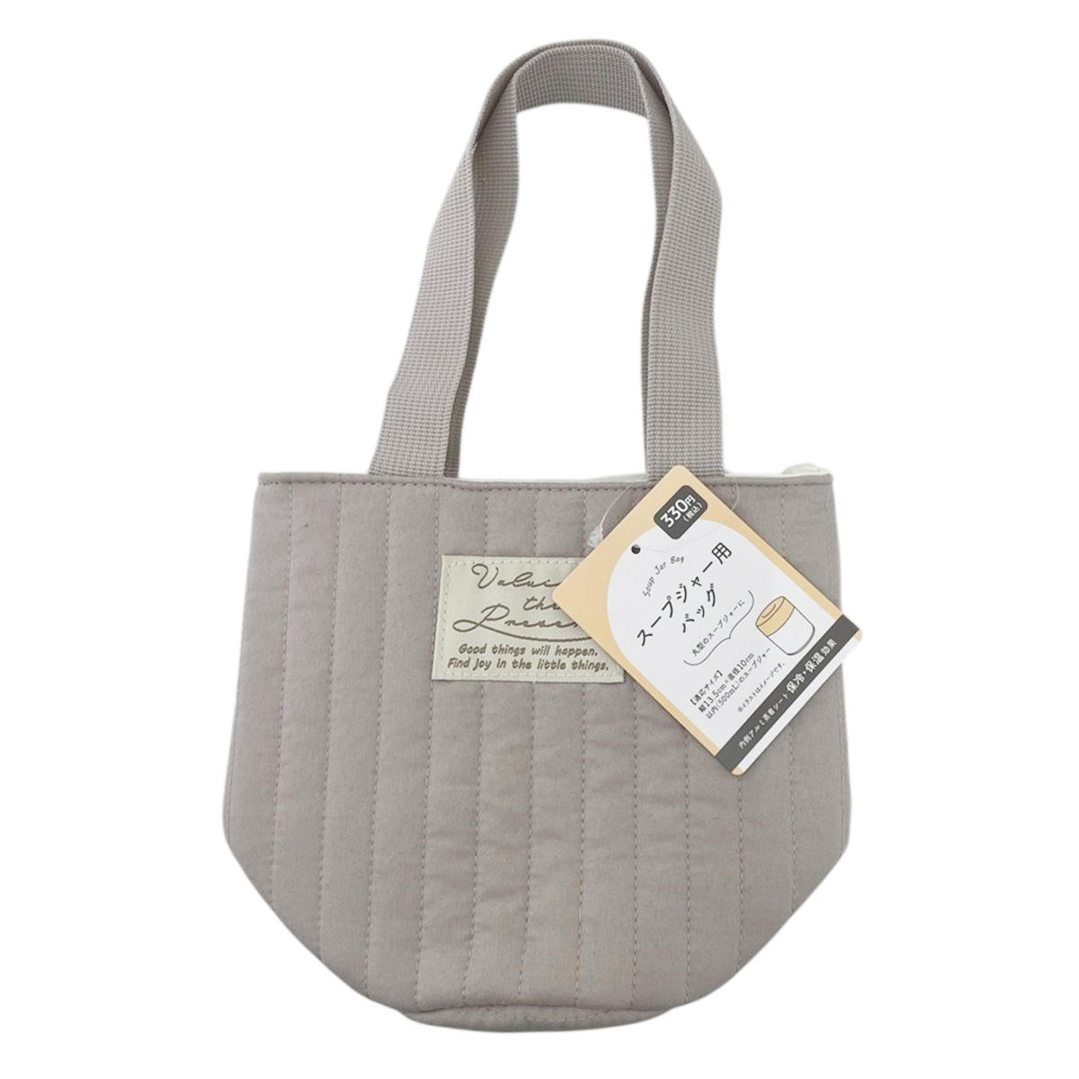 スープジャー用バッグキルト BE 371371