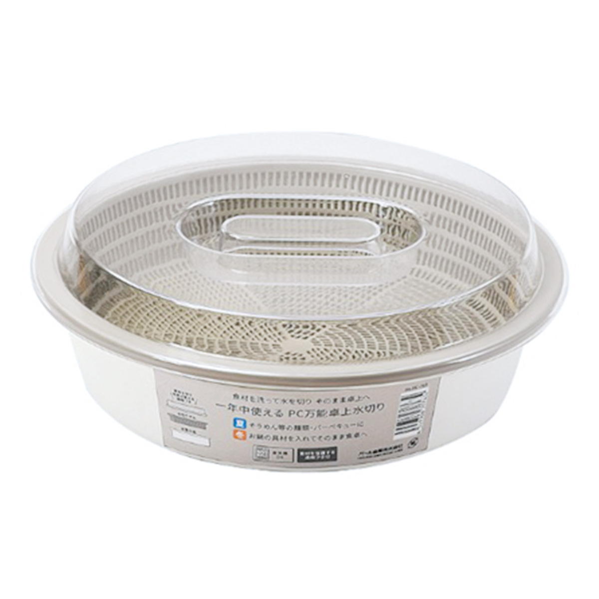 ララシャイン万能卓上水切り 371384