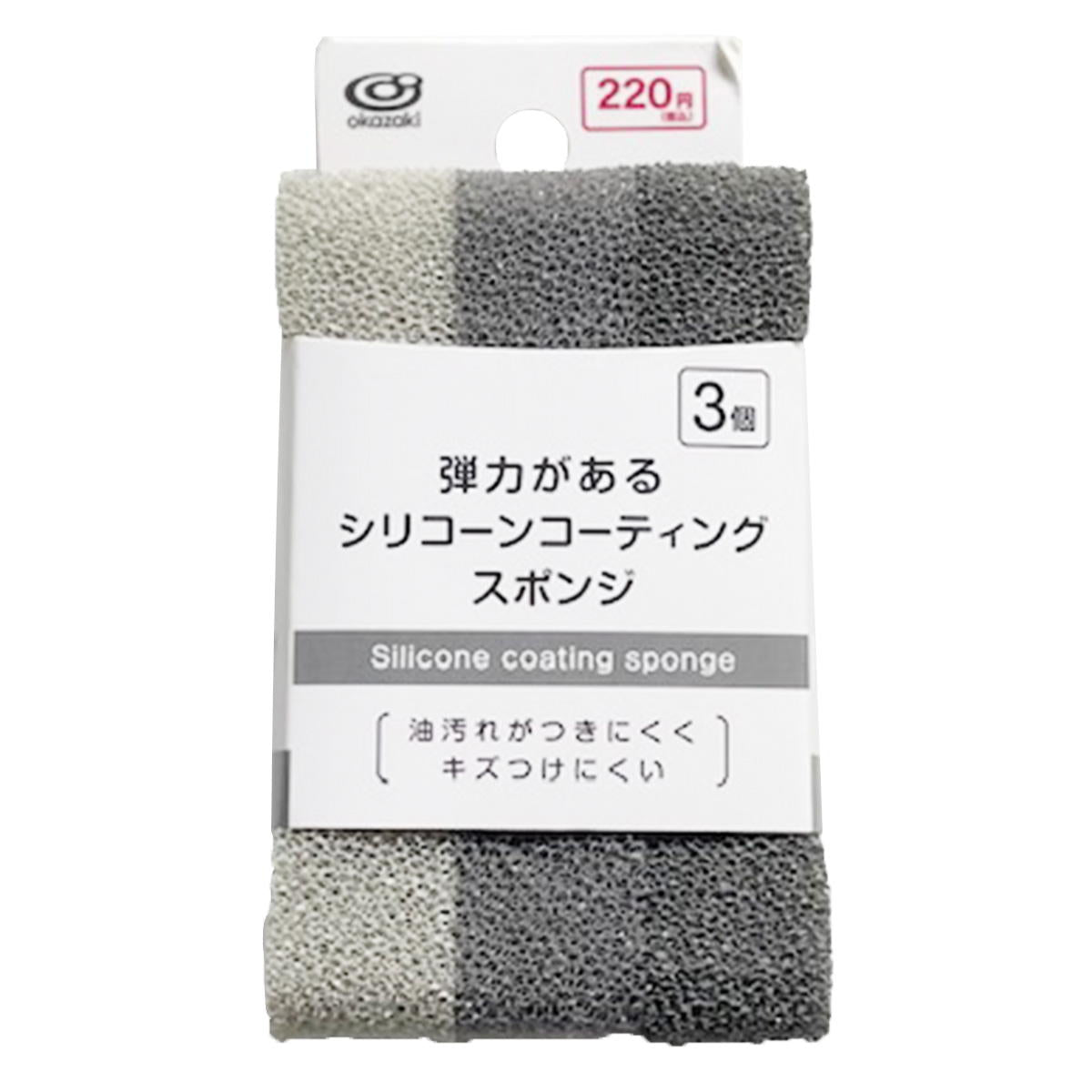 シリコーンコーティングスポンジ 3P 371385