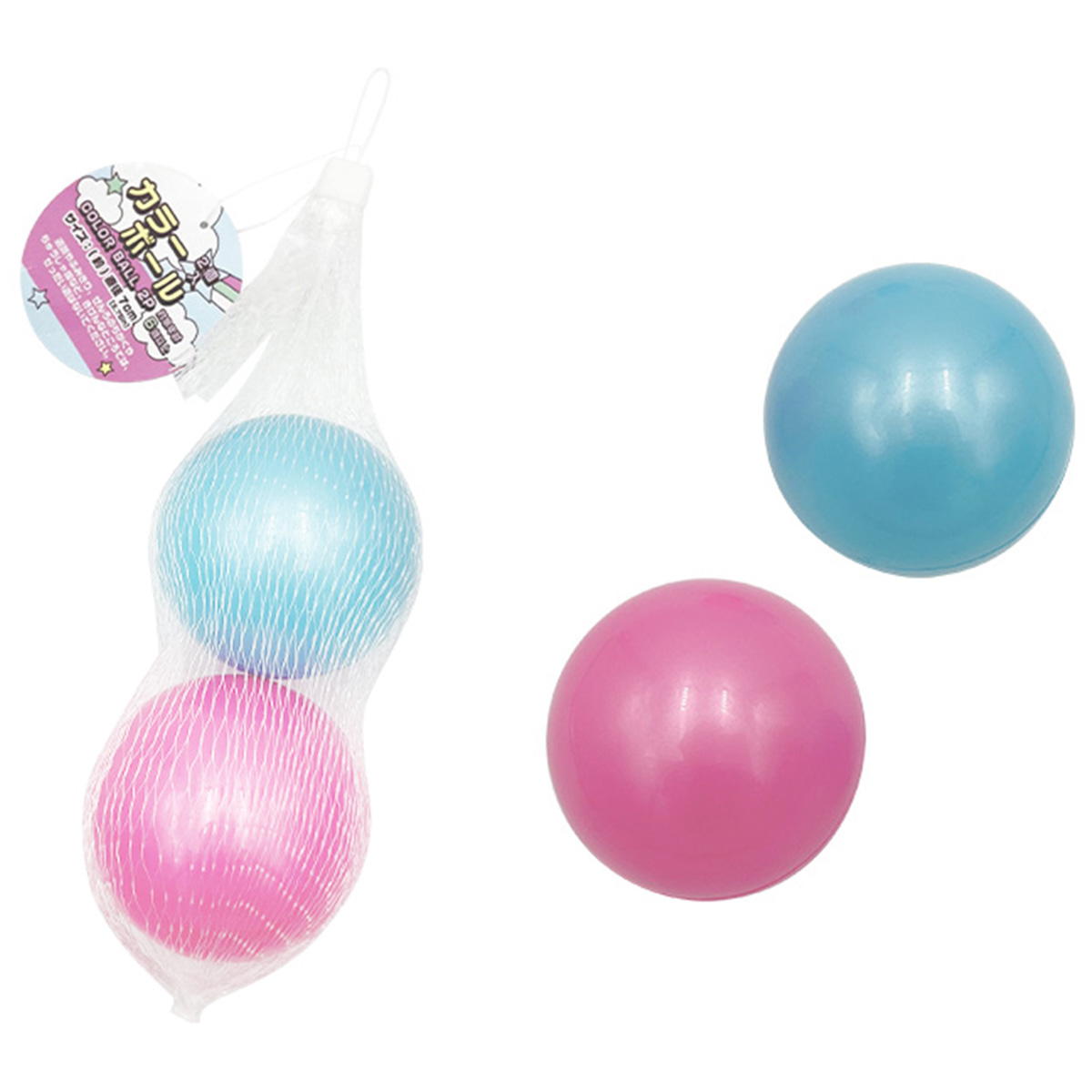 カラーボール 2個入 371389