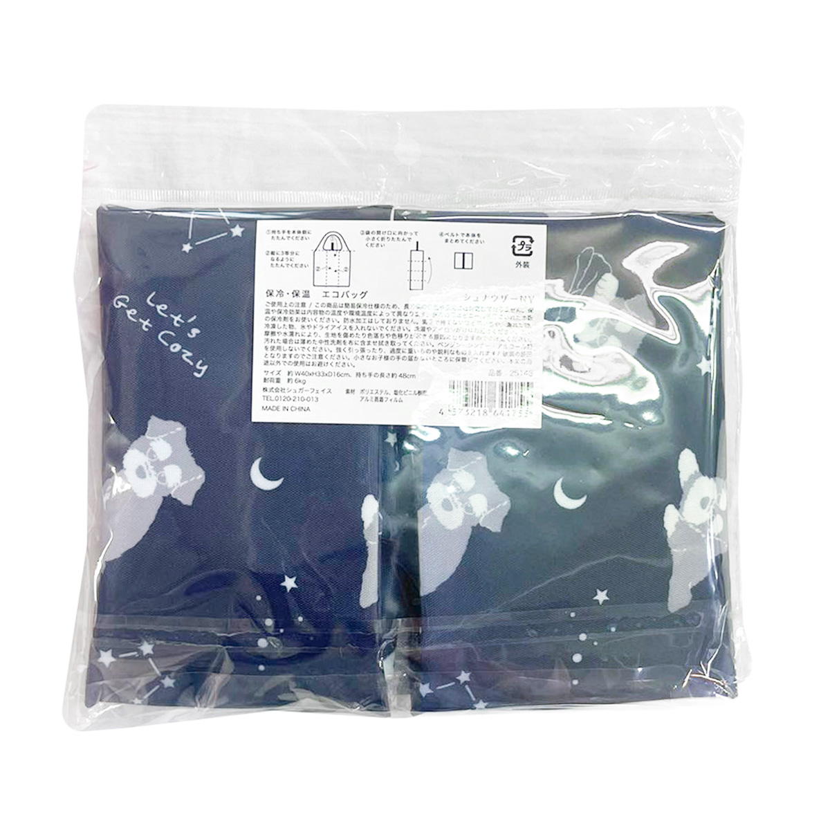 保冷エコバッグ シュナウザー 371393
