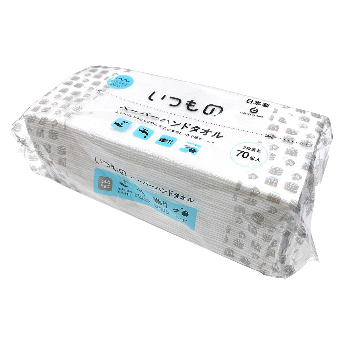 ペーパーハンドタオル 140枚 70組 371400