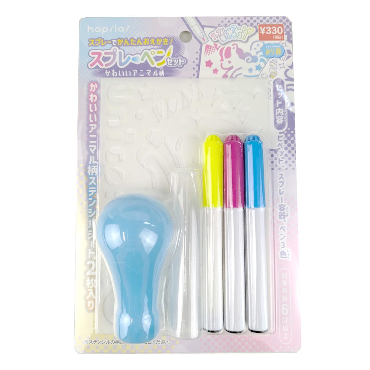 【在庫限り】スプレーペンセット かわいいアニマル柄 371424