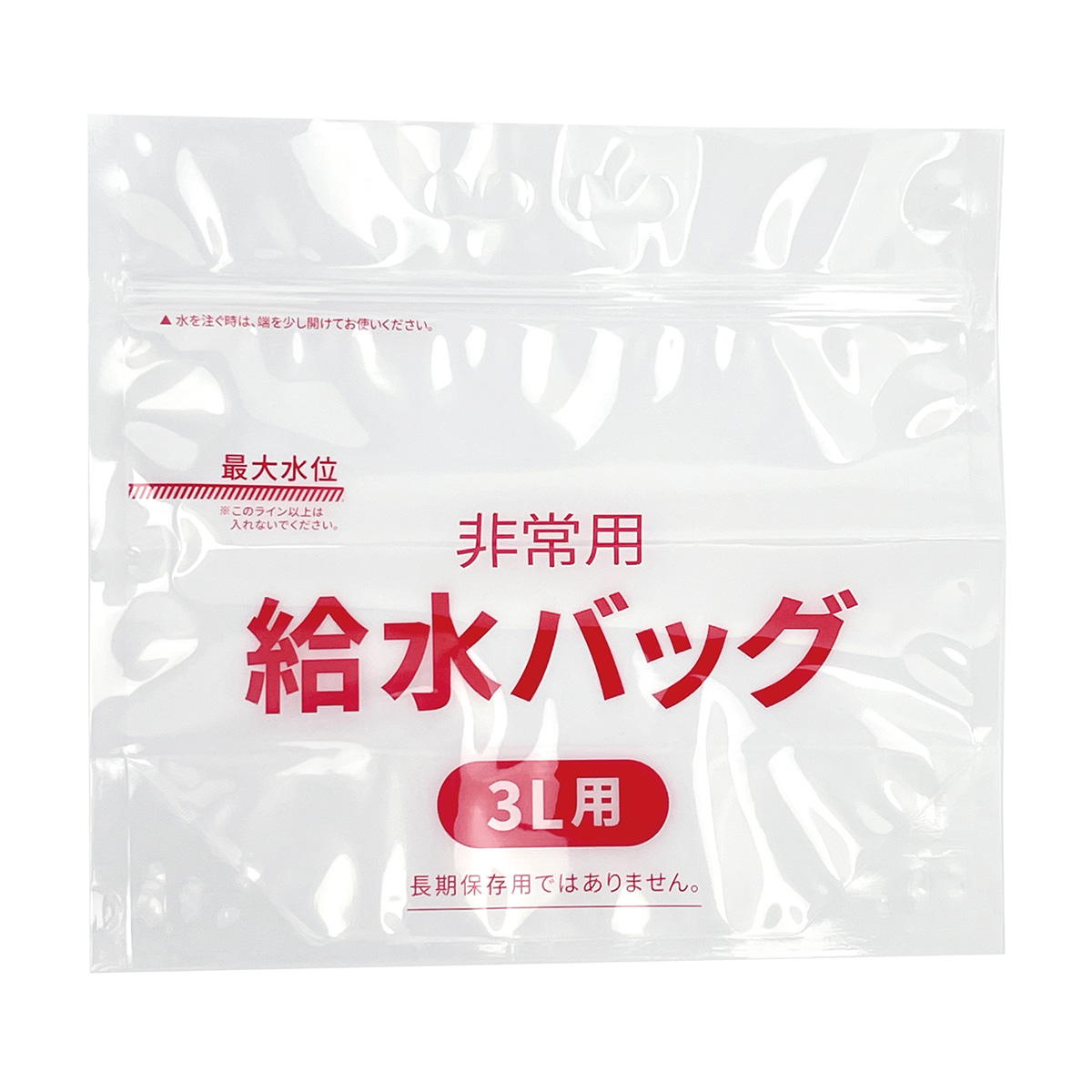 給水バッグ 3L 371428