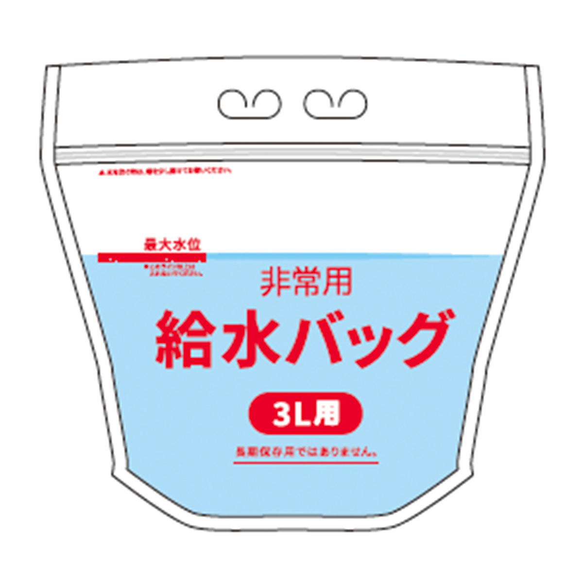給水バッグ 3L 371428