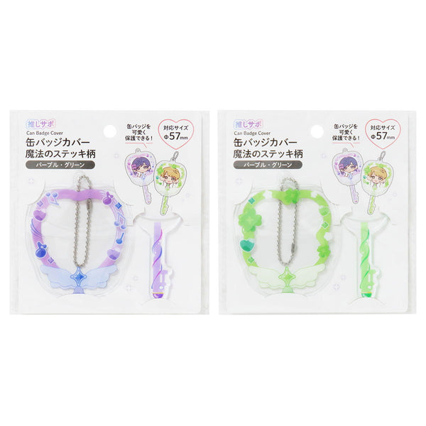キズ無し缶バッジカバー 各サイズ100円 キズ無し缶バッジカバー 各サイズ100円 キズ無し缶バッジカバー 各サイズ