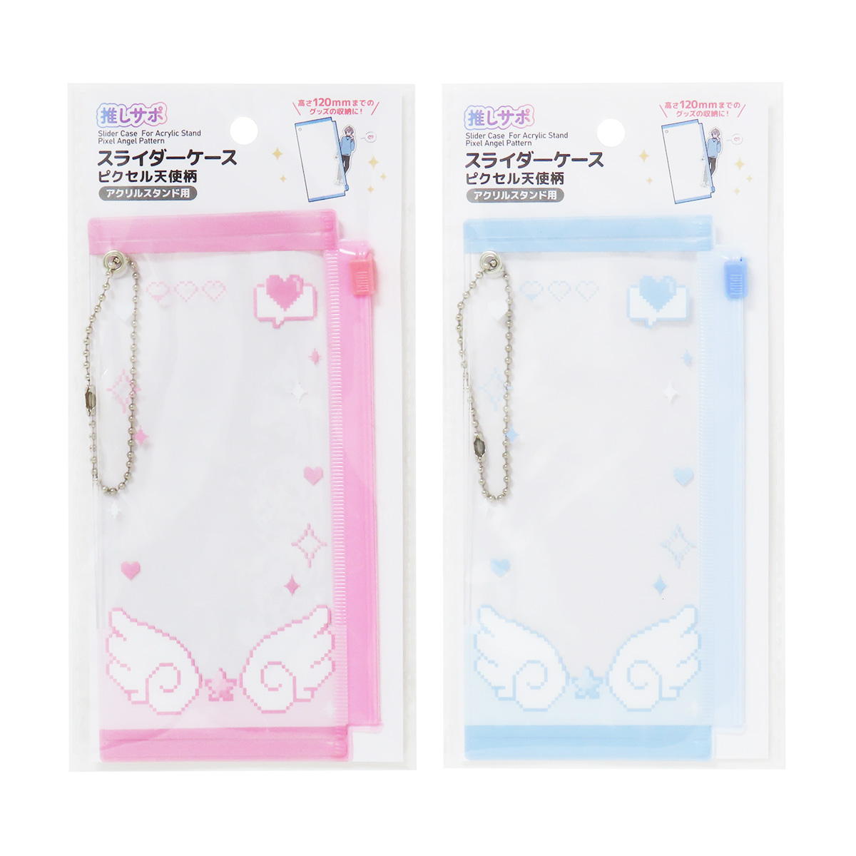 推しグッズが欲しい 推し活グッズの100均通販｜ワッツオンライン【公式】