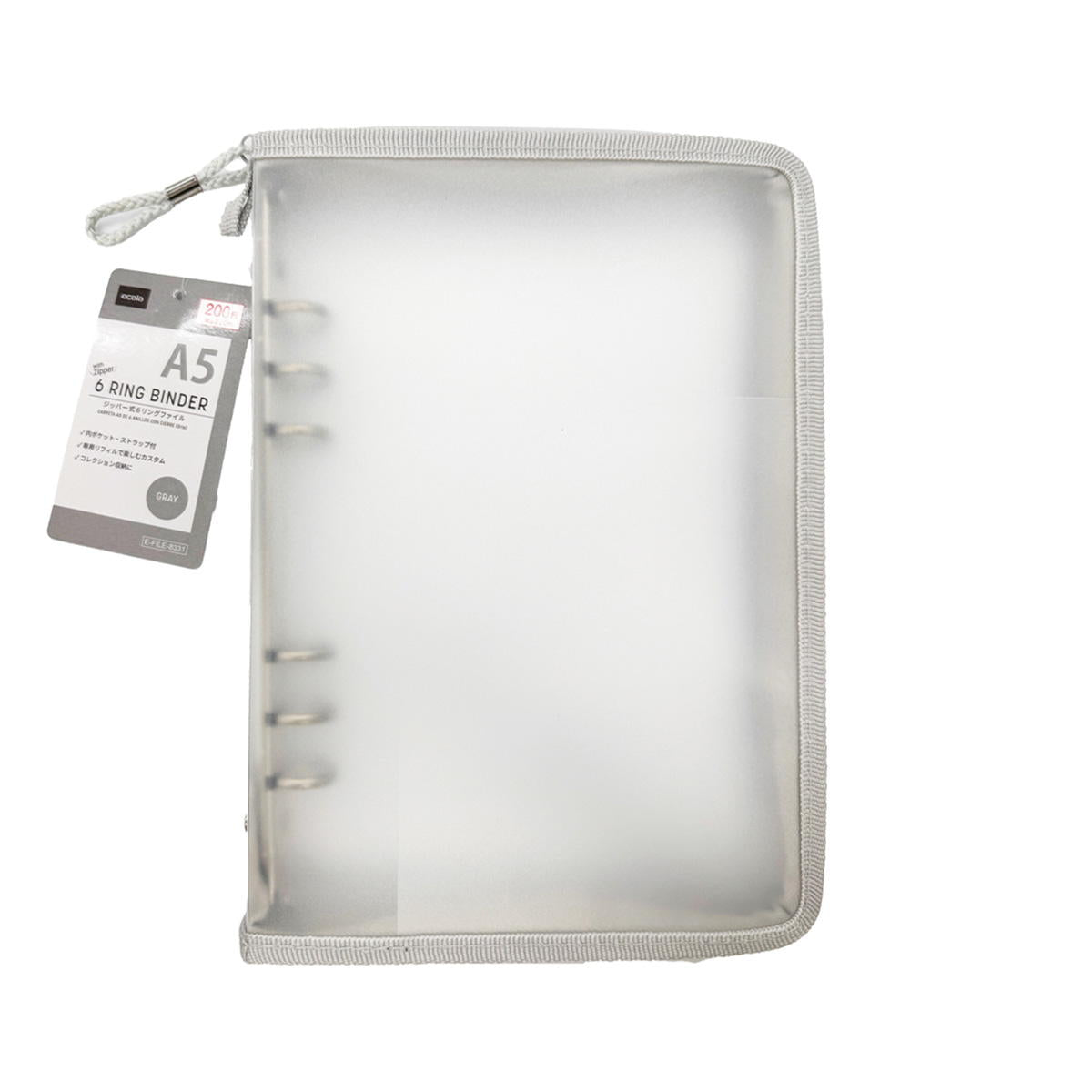 A5ジッパー式6リングファイルGY 371441