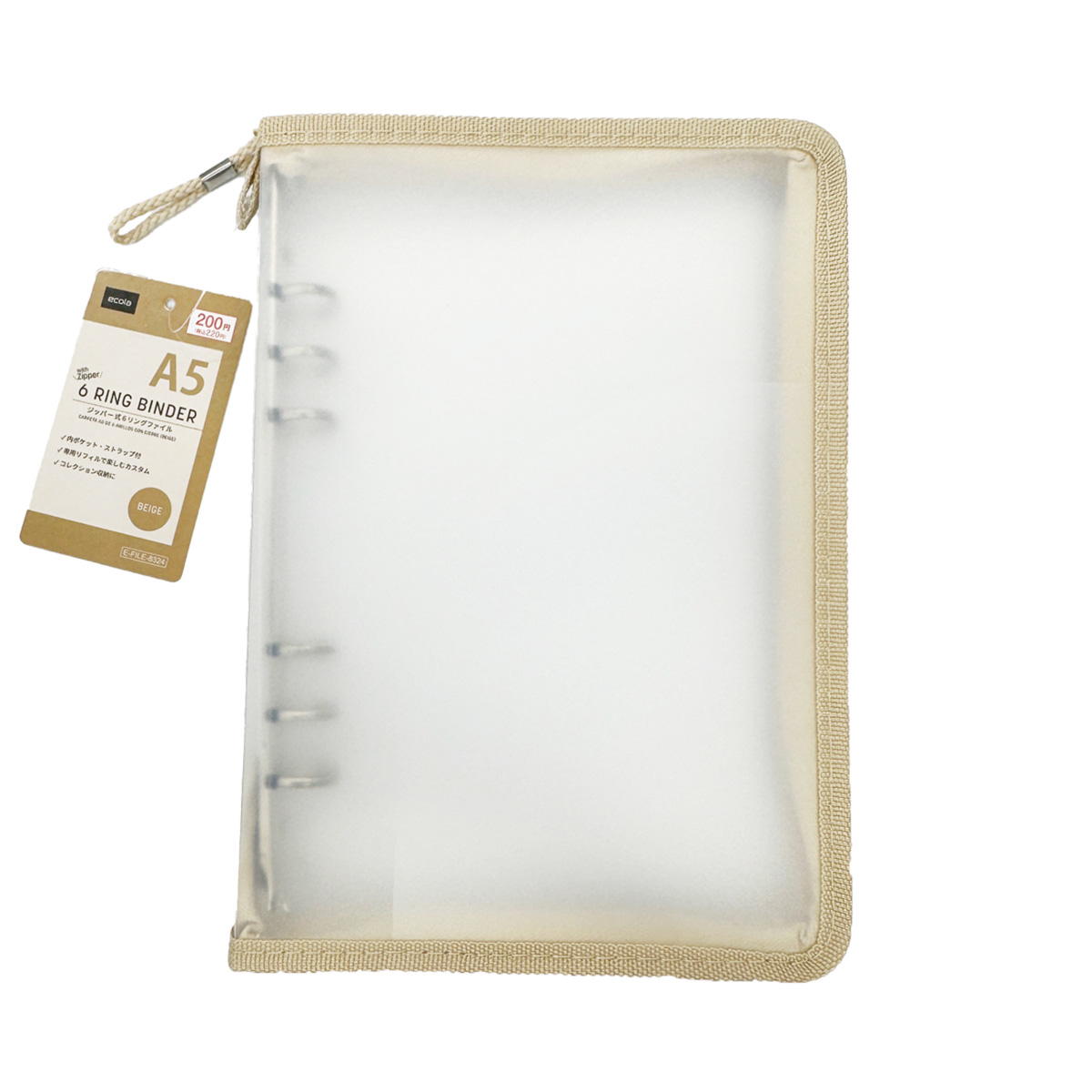 A5ジッパー式6リングファイルBE 371442