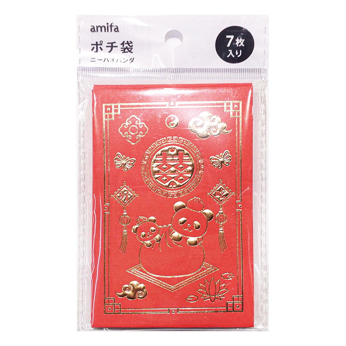 【在庫限り】ポチ袋 7枚 ニーハオパンダ 371448