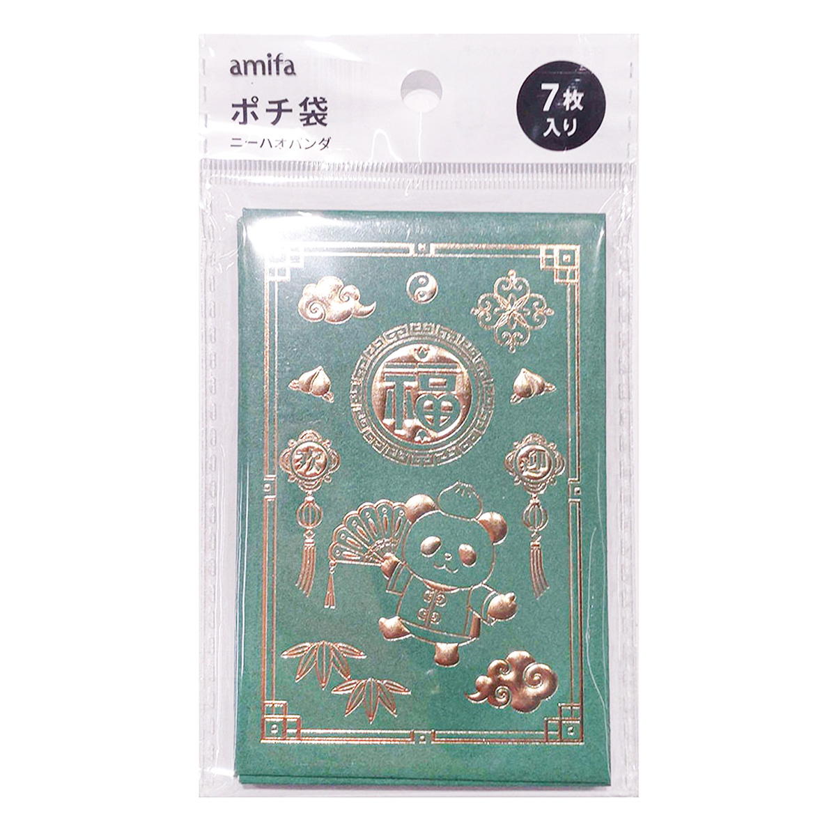 【在庫限り】ポチ袋 7枚 ニーハオパンダ 371448