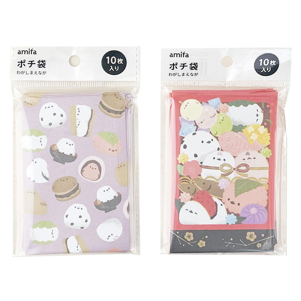 ポチ袋 10枚 わがしまえなが 371451