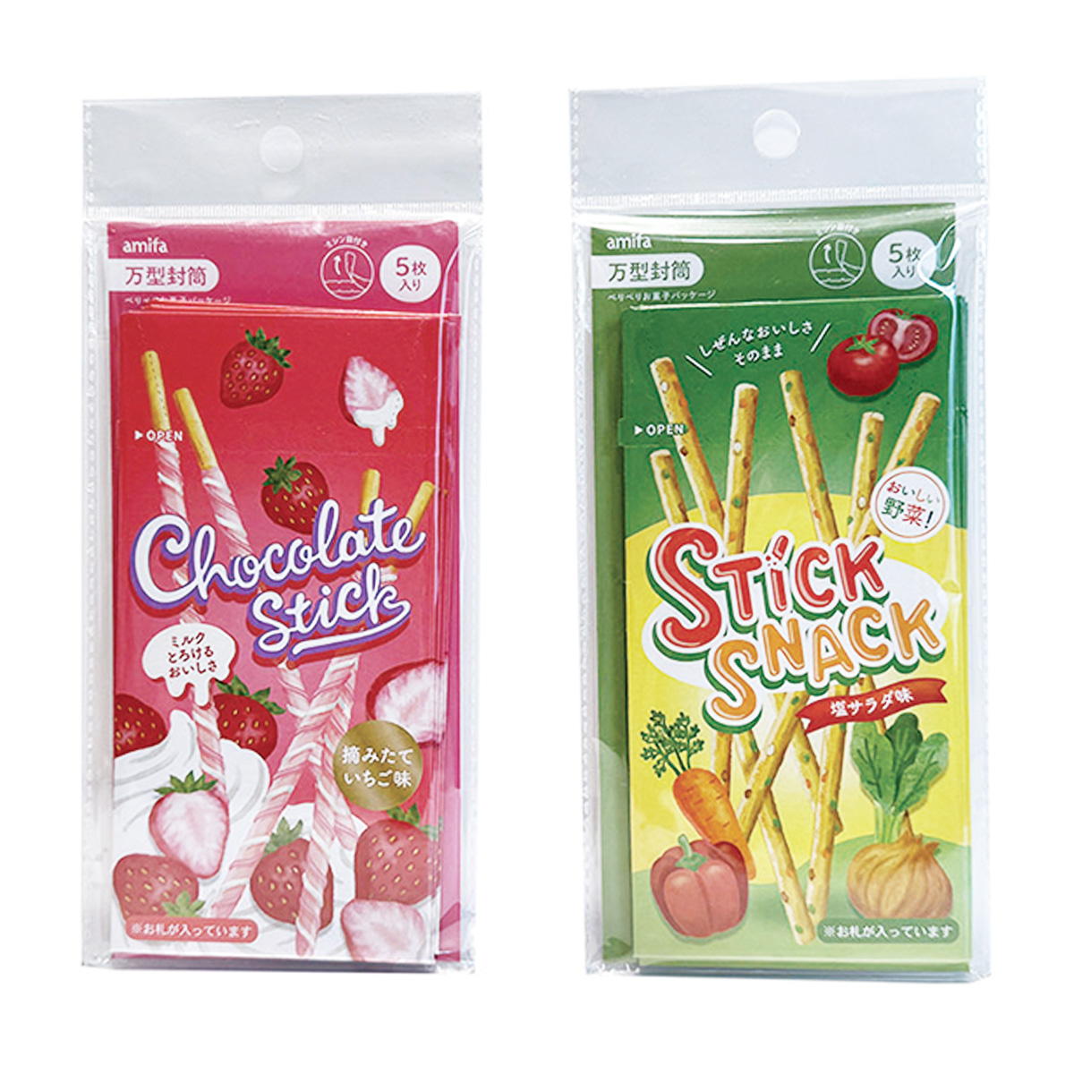 万型封筒 5枚 ぺりぺりお菓子パッケージ 371453