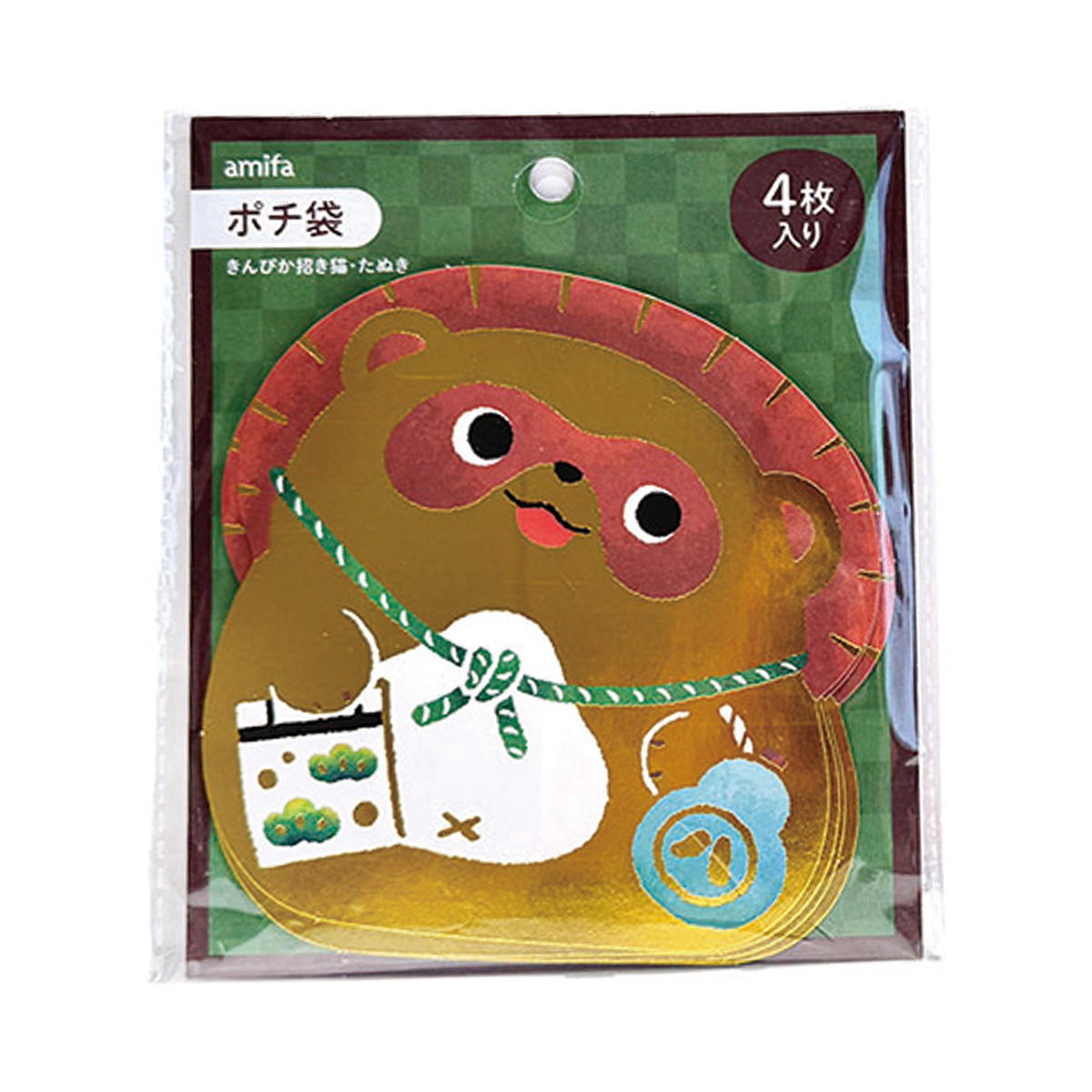 ポチ袋 4枚 きんぴか招き猫･たぬき 371456
