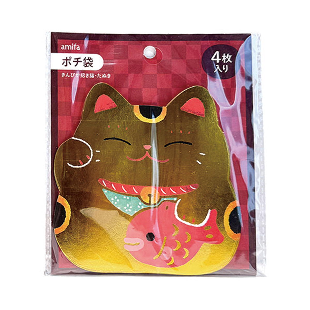 OUTLET】ポチ袋 4枚 きんぴか招き猫・たぬき 371456