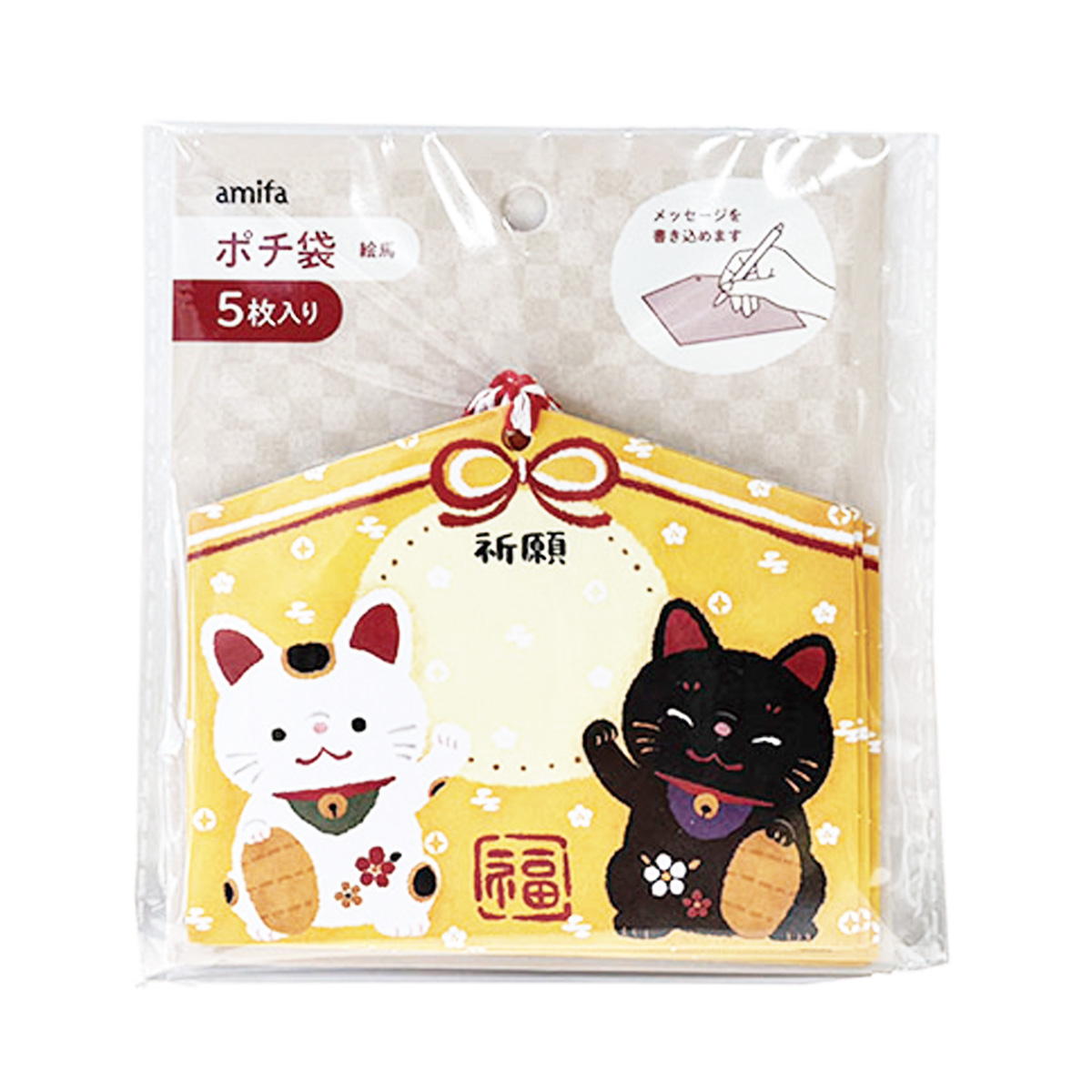 在庫限り】ポチ袋 5枚 絵馬 371458