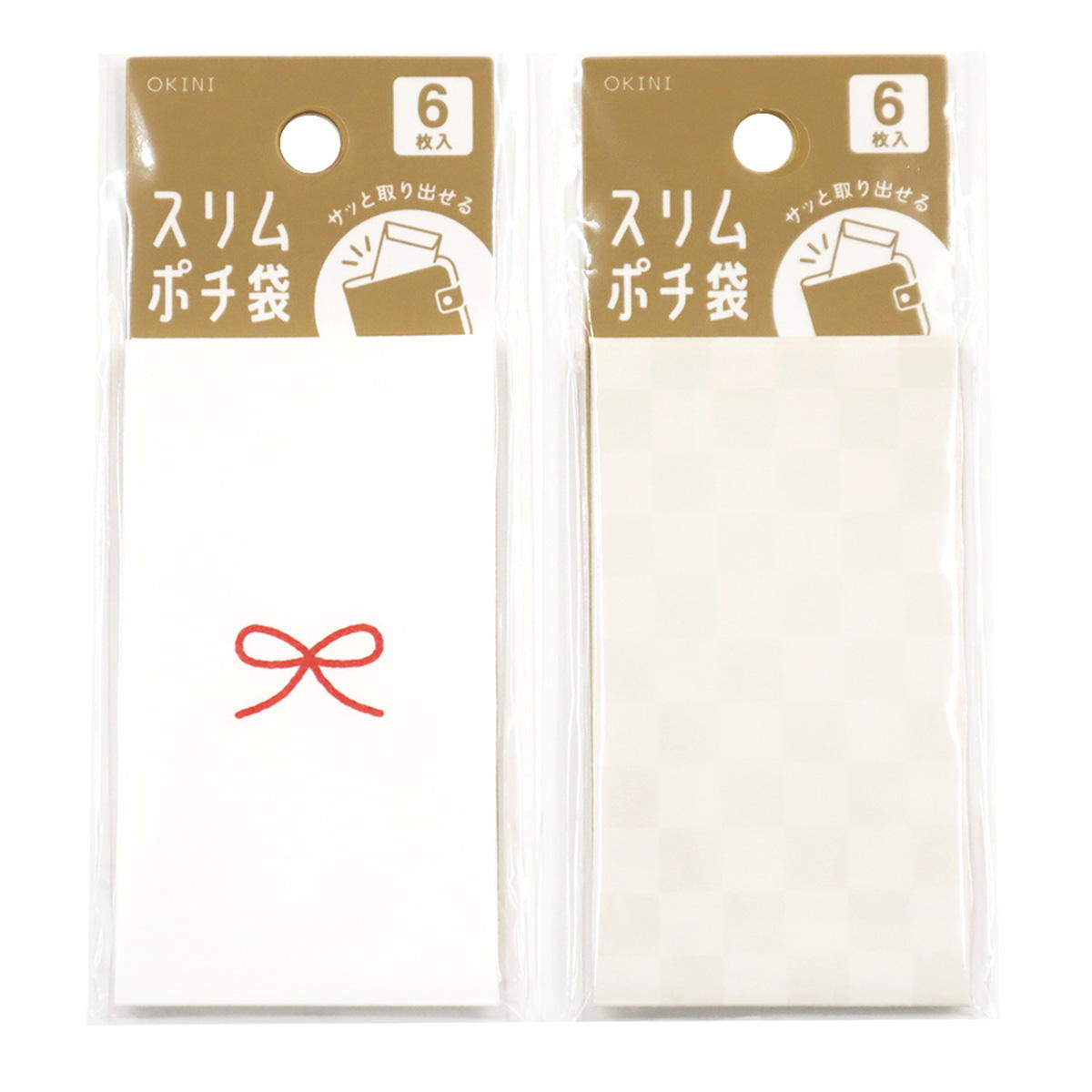 【在庫限り】ポチ袋 スリム 6P 水引 371459