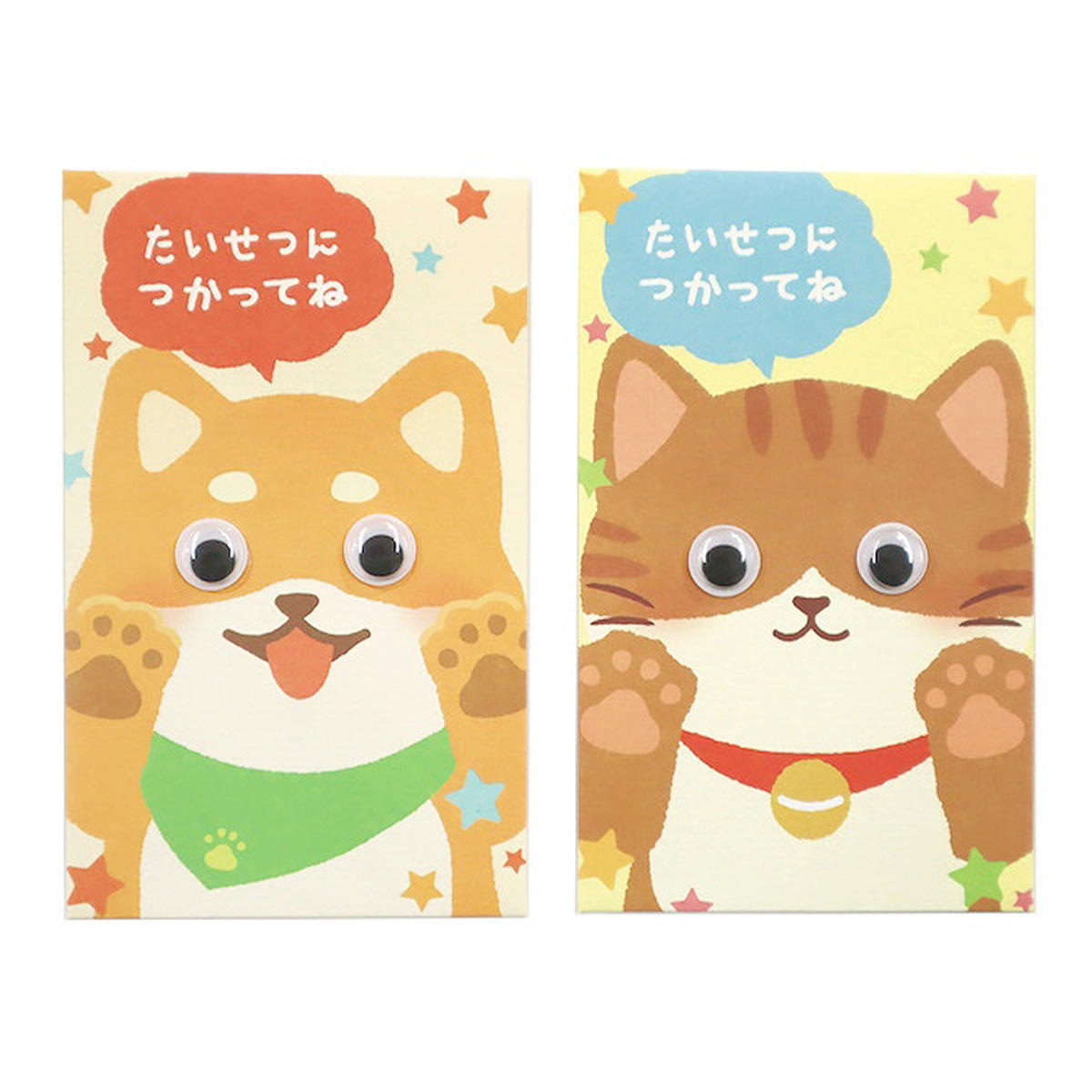 ポチ袋 5型 2P キョロキョロアニマル25 371460