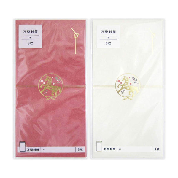 北國銀行の封筒 OUTLET】万型封筒 午 3枚 371465