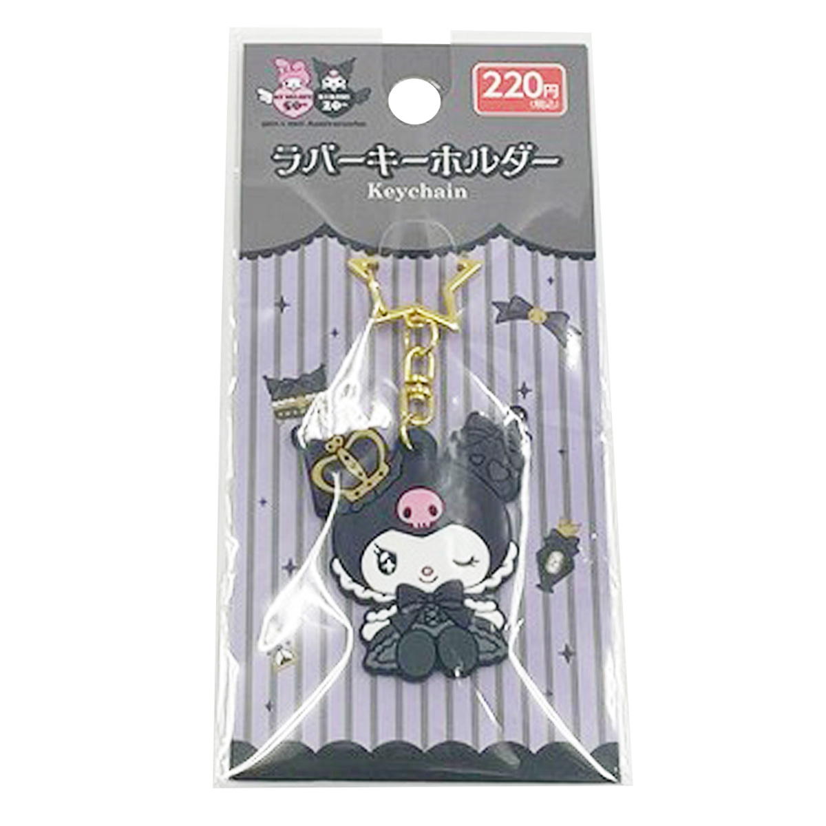 サンリオ　クロミ　グッズ100点セット クロミの100均通販｜ワッツオンライン【公式】